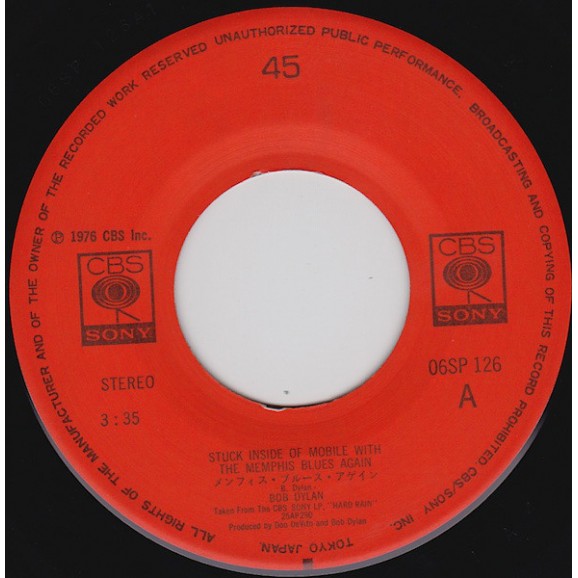 Stuck Inside Of Mobile With The Memphis Blues Again / Rita May