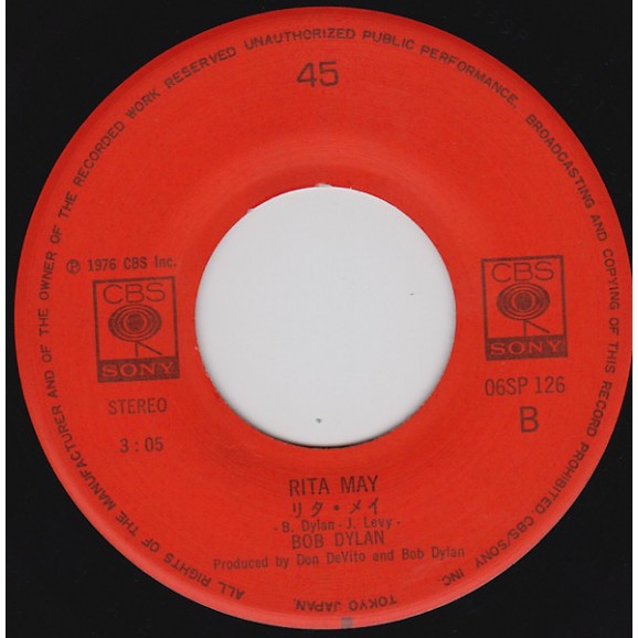 Stuck Inside Of Mobile With The Memphis Blues Again / Rita May