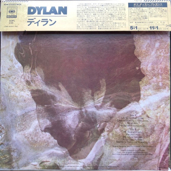 Dylan