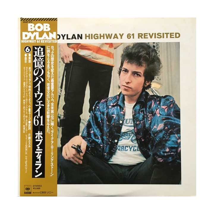 Highway 61 Revisited