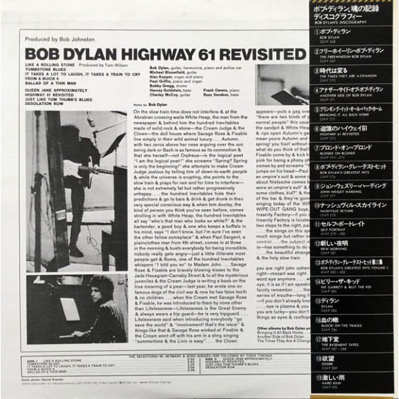 Highway 61 Revisited