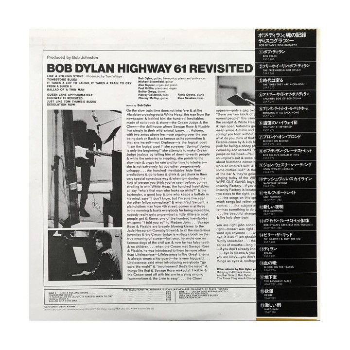 Highway 61 Revisited